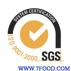 嘉源ISO9001认证咨询