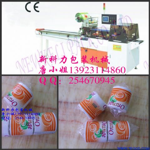 广东卫生纸自动包装机