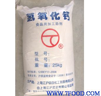 上海生产魔芋专用氢氧化钙