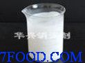 阿维菌素发酵用消泡剂