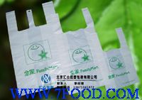 北京塑料袋