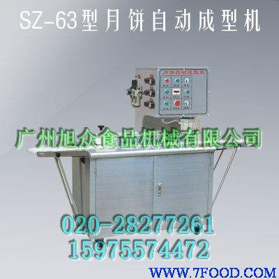 中国江苏省全自动月饼摆盘机器制造厂家