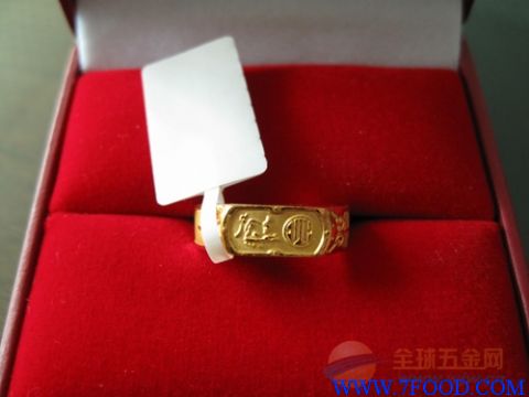 深圳印刷珠宝标签