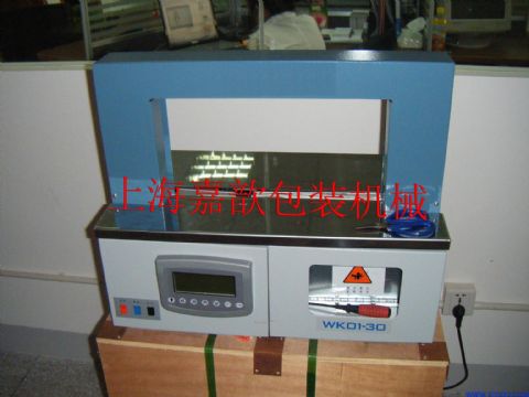 上海药盒纸盒自动束带机
