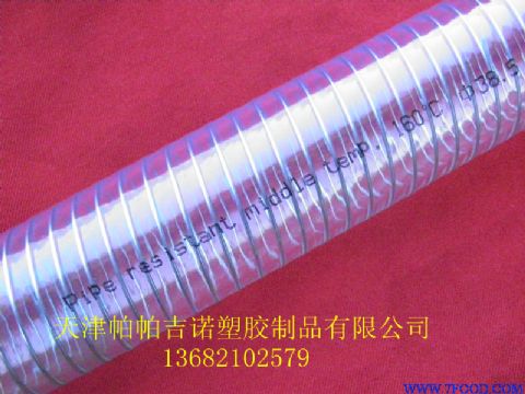 耐高温PVC钢丝管