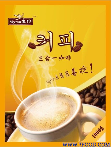 阜阳自动咖啡机投币咖啡机自动咖啡机原料投币咖啡机原料