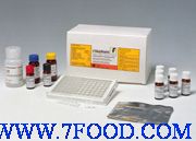 黄曲霉毒素M1检测试剂盒