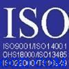 珠海ISO9001认证公司