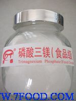 磷酸三镁（TMP）