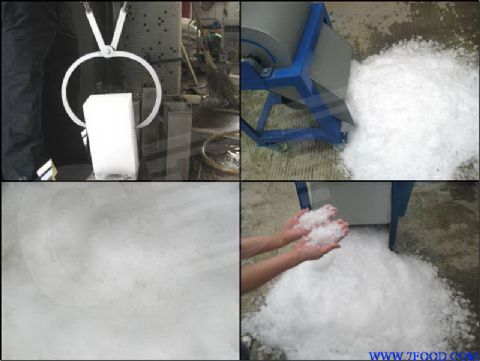 广州冰泉供应（碎冰机）