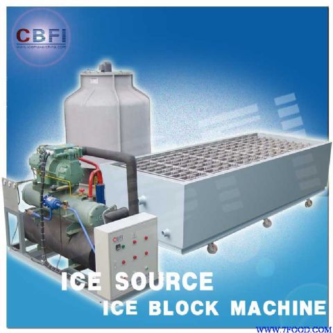 大型冰砖机冰砖机供应工业冰砖机
