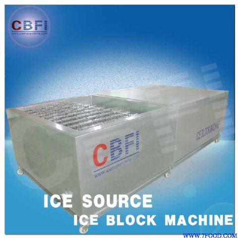大型冰块机制冰设备