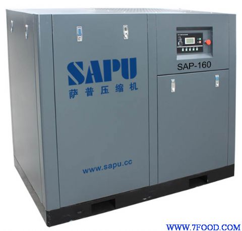SAP160kw螺杆空气压缩机