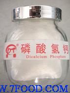 磷酸氢钙（DCP）