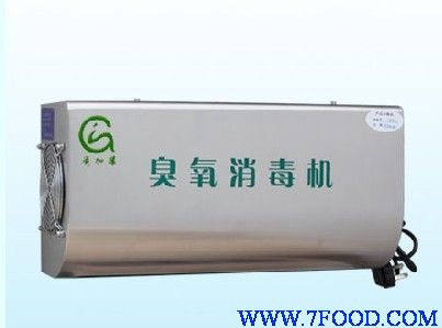 重庆食品车间臭氧消毒机