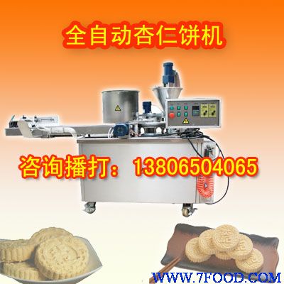 杏仁饼机价格#炒米饼机供应商#浙江绿豆粉饼机