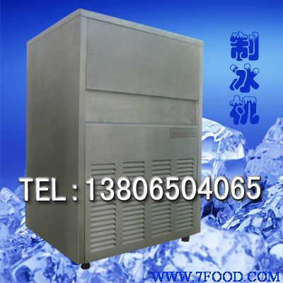 自动制冰机#商用制冰机#制冰机价格#杭州制冰机