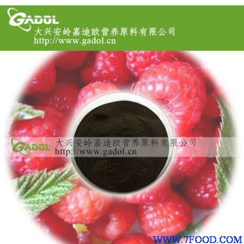 红树莓果粉