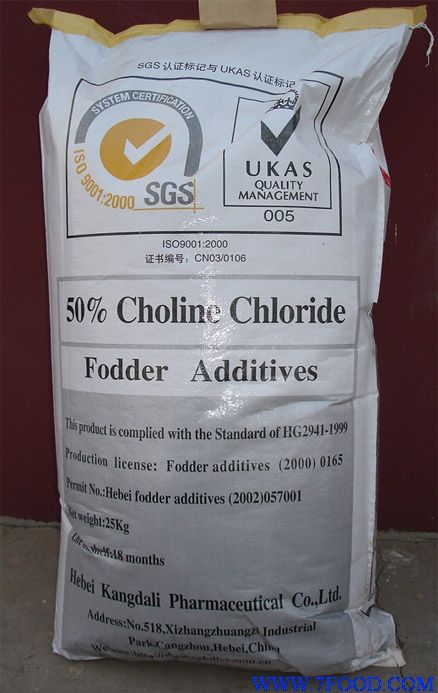 氯化胆碱价格多少氯化胆碱生产厂家