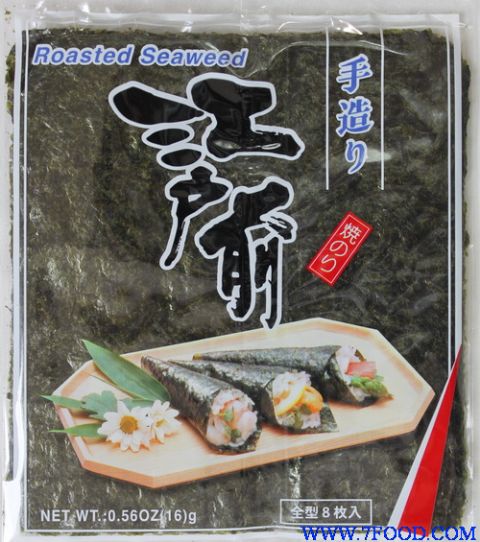 50枚寿司海苔烤紫菜有机无公害寿司料理