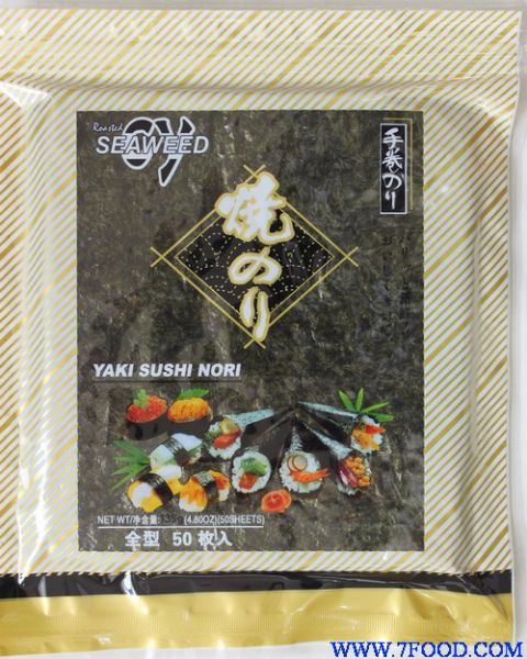 50枚昌钰寿司海苔