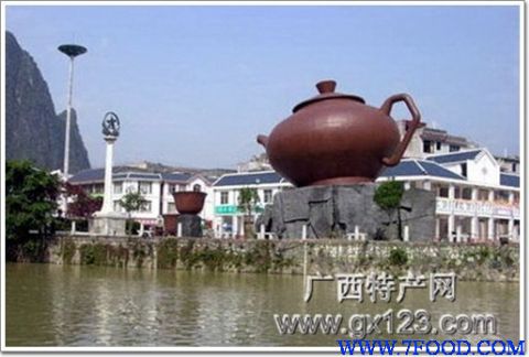 广西传统名茶**——凌云白毫茶