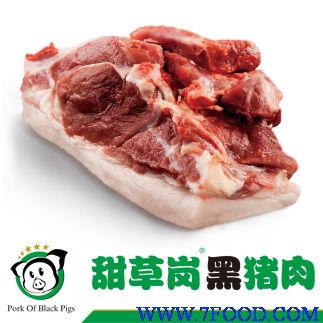甜草岗黑猪肉—猪前腿肉