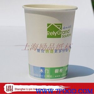 上海励品一次性纸杯销售