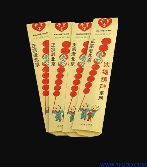 正宗老北京糖球袋冰糖葫芦纸袋纸包装