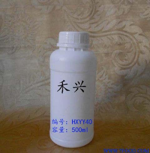 500mlHDPE食品添加剂环保塑料瓶