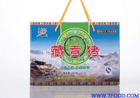西藏特产藏香猪双节好礼相送