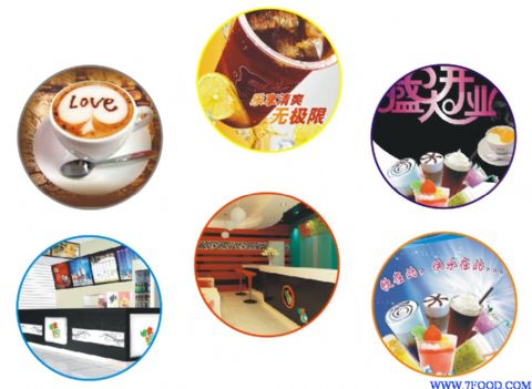 台湾知名品牌奶茶哈皮奶思投资创业好项目