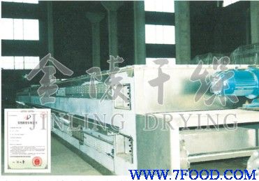 甘氨酸专用干燥设备振动流化床干燥机