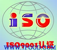 江西南昌ISO9000质量管理体系认证公司
