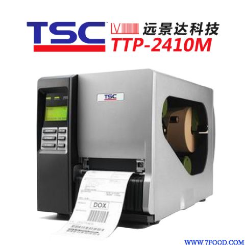 CN244C相同于TTP244CE条码打印机