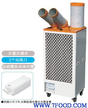 日本SUIDEN瑞电冷气机SS40EC8A