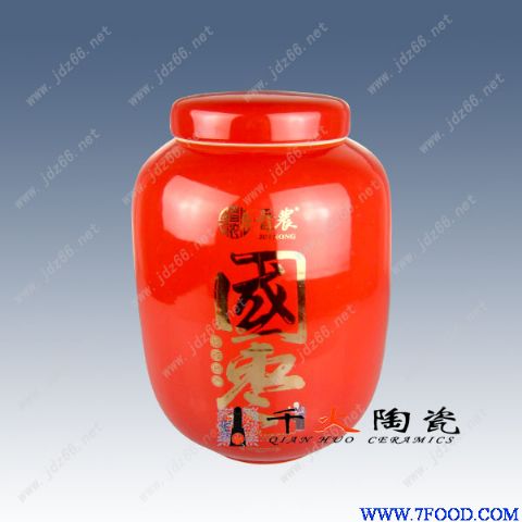 陶瓷蜂蜜罐子
