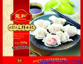 青岛龙和虾仁三鲜速冻方便水饺