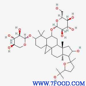 黄芪皂苷IV Astragaloside