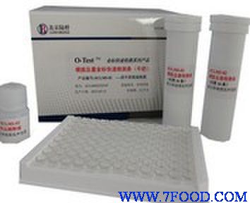 磺胺二甲嘧啶检测试剂盒