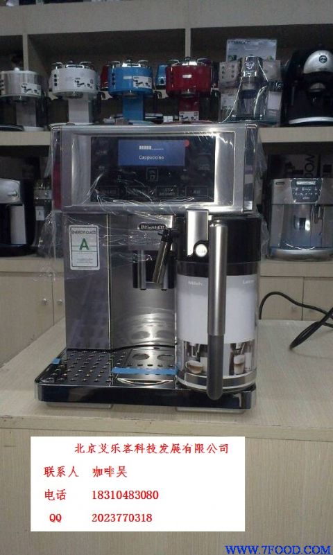 德龙6700咖啡机北京咖啡机专卖店现货
