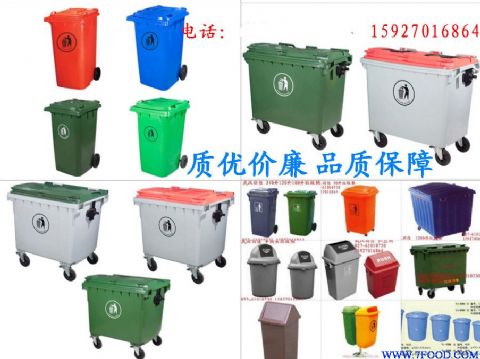 武汉塑料垃圾桶批发