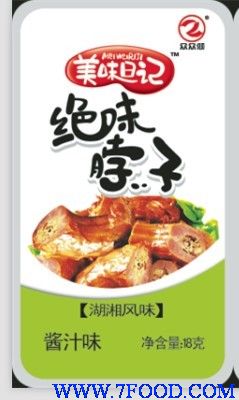 一元休闲食品“湘豆鱼”火爆招商中