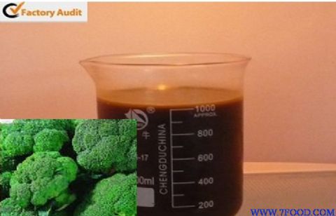 西兰花籽提取物标准品萝卜硫素