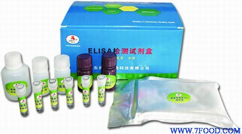 三聚氰胺（Melamine）ELISA检测试剂盒