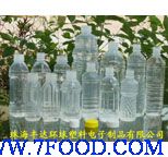 大量批发PP塑料瓶透明瓶子