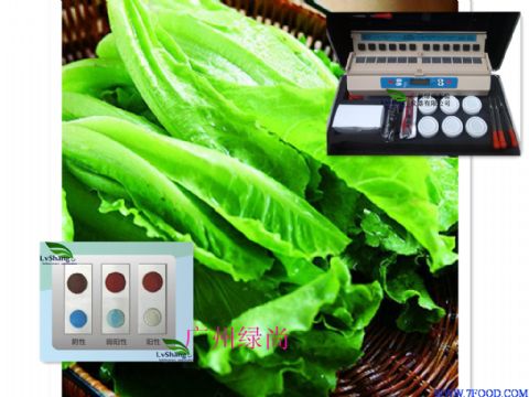 便携式农残分析仪分析有机蔬菜农药残留