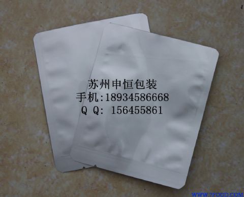 北京真空铝箔袋