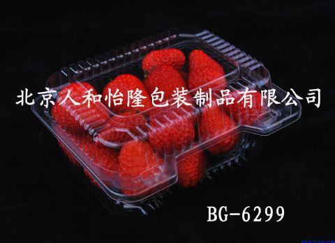500克PVC塑料透明草莓包装盒