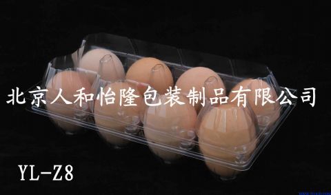 8枚塑料鸡蛋盒